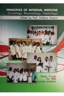 Principles of internal medicine (Cardiology Rheumatology Nephrology) Study Guide for 5th course students 3 ed. Smiyan S. (Сміян С.І.)