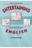 Entertaining medical english. For Fun&Good. Training aids. Учебное пособие. Разговорный медицинский английский.. Solomentseva L.N. Berzegova L.Y. Kovshilo D.V. Rudinskaya L.S. Boronin A.A. Belyayeva O.A