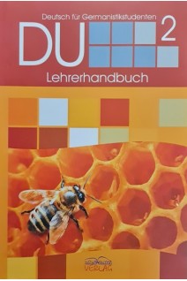 DU 2. Lehrerhandbuch (ДУ 2. Навчально-методичний комплекс. Книга для викладача). Бориско Н.