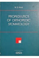 Propedeutics of orthopedic stomatology (БУ). Korol M.D. (Король М.Д.)