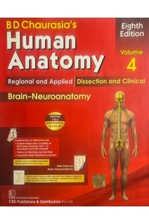 BD Chaurasia's Human Anatomy 4 Volume Set. 8th Edition ( Vol.4: Brain-Neuroanatomy) (БУ). BD Chaurasia