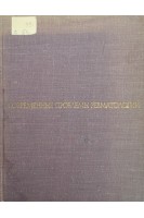 Современные проблемы ревматологии (БУ). Нестеров А.И.