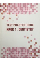 Test practice Book Krok 1. Dentistry (Підготовка до тесту Крок 1. Стоматологія). Kuchma M. (Кучма М.О.)