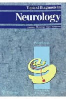 Topical Diagnosis in Neurology: Anatomy Physiology Signs Symptoms. 2nd Edition (БУ). Peter Duus