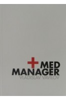 Администратор медицинского учреждения (Med manager). Вавилов Владислав