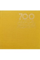 700 советов садоводу-любителю (БУ). Виденов Б.М.