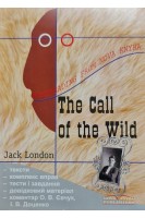 Jack London. The Call of the Wild (Джек Лондон: Поклик пращурів. Навчальний посібник). Євчук О.