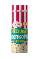 Веселий попкорн із літерами. 4 варіанти гри для дітей які тільки починають вивчати абетку та читати