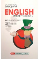 English intermediate: від граматичних часів до умовних речень. Дугін С.