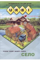 URBI. Село. Розвивальна гра для дітей від 4 до 8 років. Розріж. Склей. Збудуй. Грайся