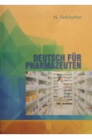 English for pharmacists (Англійська мова для фармацевтів). Deutsch für pharmazeuten (Німецька мова для фармацевтів). Horpinich T. Klishch H.. Fedchyshyn N. (Горпініч Т..Федчишин Н.)