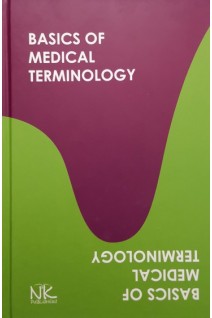 Basics of Medical Terminology (Основи медичної термінології). Содомора П.А. (Sodomora P.A.)