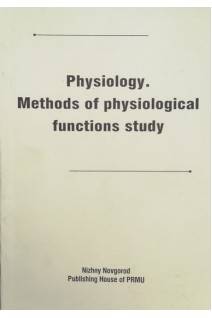 Physiology. Methods of physiological functions study. Мухина И.В.
