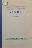 Kauno valstybinio medicinos instituto Darbai. X tomas (Труды Каунасского госсударственного медицинского института. Том Х (БУ). Купчинскас Ю.К.