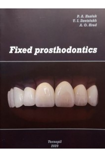 Fixed prosthodontics (Незнімне протезування. Посібник). Hasiuk P.A. (Гасюк П.А.)