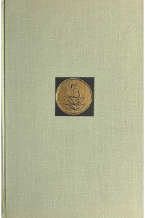 Экспериментальная хирургия (БУ). Лопухин Ю.М.