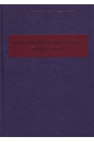 Генетика бронхолегочных заболеваний. Пузырев В.П. Чучалин А.Г.