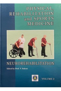 Physical Rehabilitation and Sports Medicine Volume 2. Neurorehabilitation. Сокрут В.М.