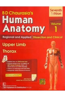 BD Chaurasia's Human Anatomy 4 Volume Set. 7th Edition ( Vol.1 to Vol 4) (БУ). BD Chaurasia