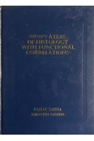 diFiores Atlas of Histology With Functional Correlations.12th Edition (БУ). Victor P. Eroschenko