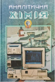 Антигипертензивные средства: клиническое применение (БУ). Березняков И.Г.