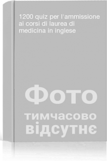 1200 quiz per lammissione ai corsi di laurea di medicina in inglese