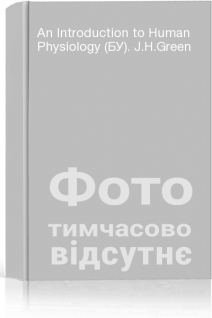 An Introduction to Human Physiology (БУ). J.H.Green