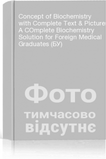 Concept of Biochemistry with Complete Text & Pictures/ A COmplete Biochemistry Solution for Foreign Medical Graduates (БУ)