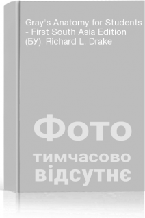 Grays Anatomy for Students - First South Asia Edition (БУ). Richard L. Drake