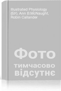 Illustrated Physiology (БУ). Ann B.McNaught Robin Callander