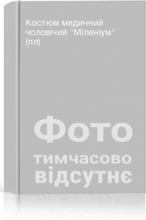Костюм медичний чоловічий Міленіум (пл)