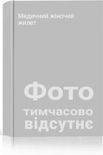Медичний жіночий жилет