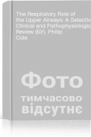 The Respiratory Role of the Upper Airways: A Selective Clinical and Pathophysiological Review (БУ). Philip Cole